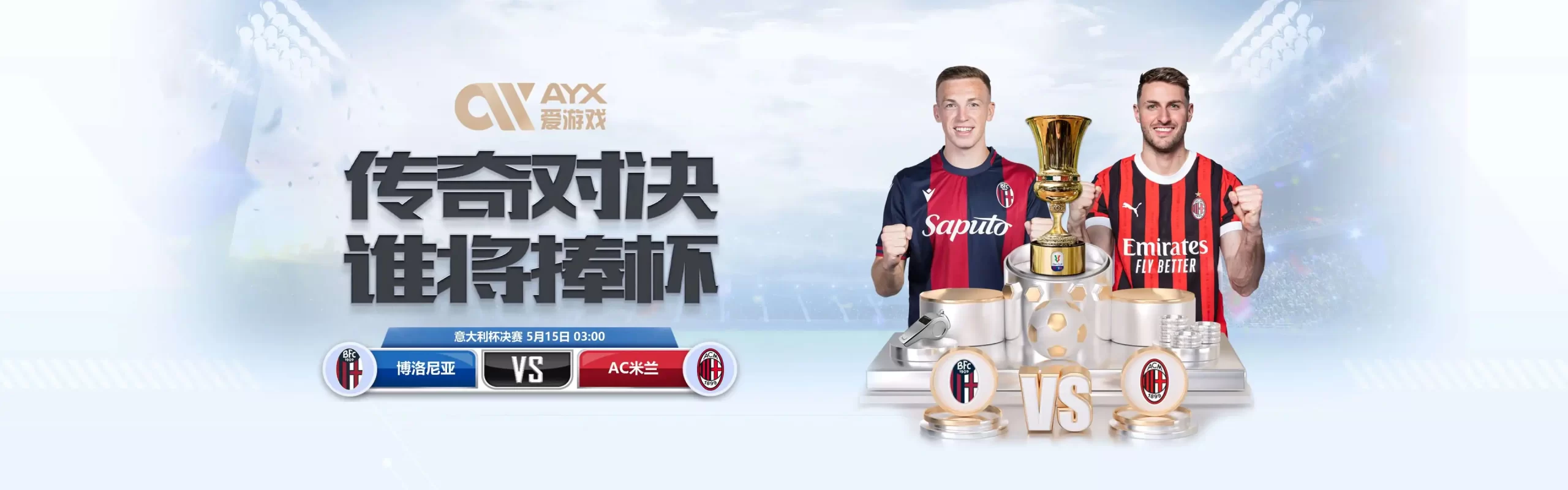  爱游戏体育官方网站 - AYX SPORTS