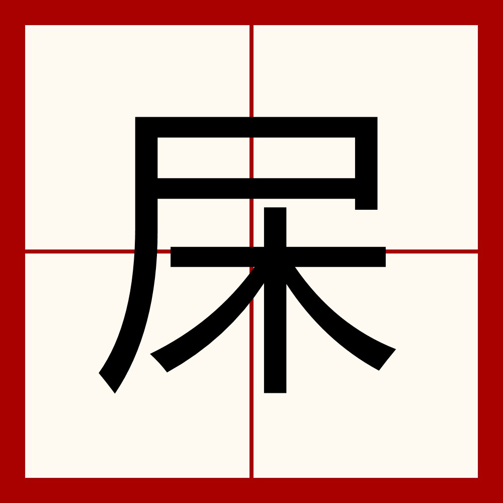 爱游戏体育-关于棁搔?/