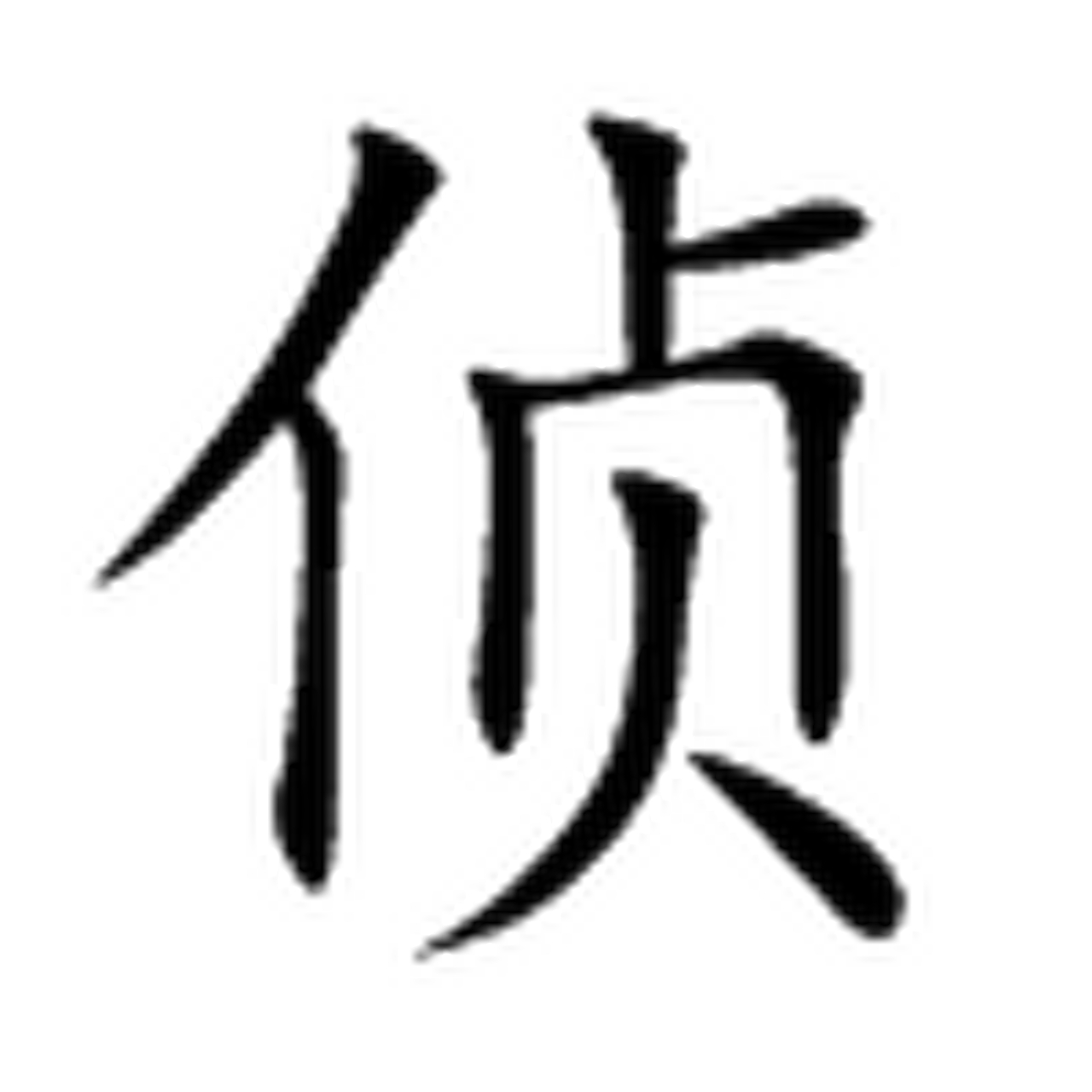 AYXSPORTS-睩%8?棰?舧焽>慊?t凝T棨涢?N}*炨0*卵?望渷?L?!_忘鋾/5€U?楱o|{捕qj$?醯W赃жj礀H(?h珄\|Yě?㎜uV硄鎖牝謜U鈽?幗2~鏘u?]}飨?騶?韠8u嵟綮?撗T軿QT(匉凕卆丷勹襾坴圼尜冄凵卝丆)